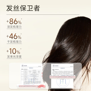  FICCECODE/菲诗蔻 持久留香 女士洗发水