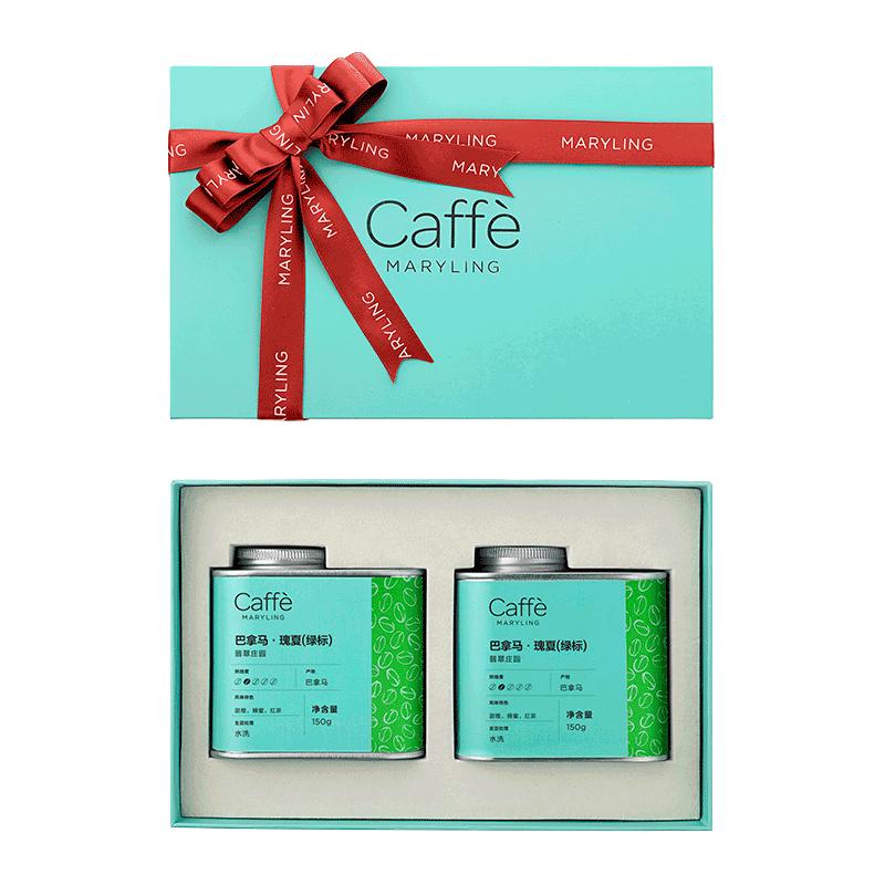 CaffeMARYLING巴拿马翡翠庄园绿标瑰夏咖啡豆新鲜烘焙礼盒装150g*2高端