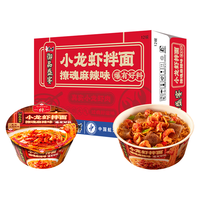 康师傅方便面泡面御品盛宴麻辣小龙虾蒜蓉小龙虾干拌面香菜香辣牛肉面 【12碗整箱装】麻辣小龙虾拌面