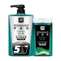 88VIP：ROMANO 男士洗发水经典洗护套装780g控油清爽滋养护发留香