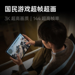 一加 Pad 2 3K144Hz高刷原彩屏 平板电脑  天玑9400+ WiFi版 深灰 256GB 12GB