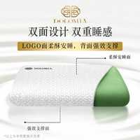 DoloMiA【双倍柔酥】记忆棉枕头深度成人睡眠颈椎护颈枕睡觉颈椎病 护颈安睡枕 -皇家白 标准款（60*40*11cm）