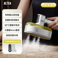 阿卡驰 增压挂烫机独立双控温家用手持烫熨机家用熨烫衣服便携除皱-AI-H02 白色