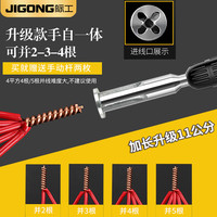 际工 并线神器 电工全自动免剥皮通用型并线头剥线器封线头五金工具