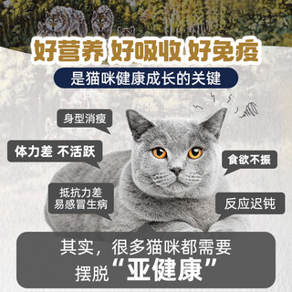 Taste of the Wild 荒野盛宴 鸭肉鳟鱼鹿肉三文鱼配方 全价猫粮