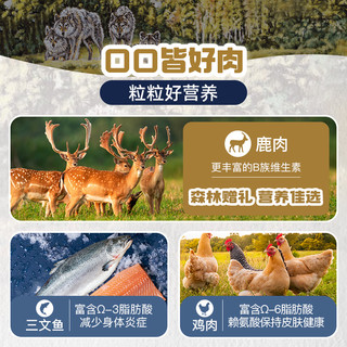Taste of the Wild 荒野盛宴 鸭肉鳟鱼鹿肉三文鱼配方 全价猫粮