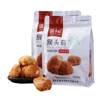 御参坊(YuShenFang) 猴头菇干货蘑菇长白山农家深山菌菇特产猴头蘑 炖汤煲汤搭档