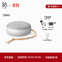 BANG&OLUFSEN 铂傲 Beosound A1 3rd Gen 音箱 自然铝