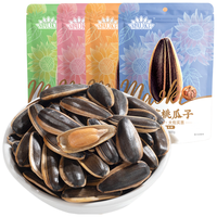 ChaCheer洽洽毛嗑五香瓜子500g2袋山核桃味500g焦糖味500g原味500g 五香*2+核桃味*1+焦糖*1+原味*1