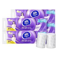 Vinda 维达 inda 维达 超韧无芯卷纸3层70克40卷家用卫生纸特价纸巾厕纸卷筒纸实惠