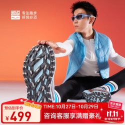 必迈 2025秋冬远征者陆巡全天候PLUS跑步鞋户外运动透气通勤休闲鞋 烟云灰 43