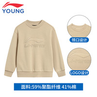 李宁 LI-NING儿童卫衣男大童2025秋季青少年宽松圆领休闲运动上衣