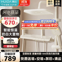 惠达 HUIDA 卫浴淋浴花洒套装增压洗澡花洒家用大顶喷大置物惠达花洒 精铜琴键置物89Z