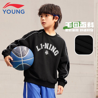 李宁 LI-NING儿童卫衣男大童2025秋季青少年宽松圆领休闲运动上衣
