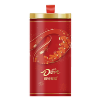 Dove 德芙 爆竹桶巧克力礼盒 2口味 192g（丝滑牛奶巧克力+浓黑巧克力）