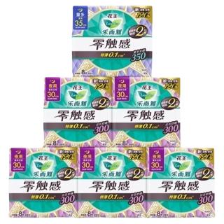 88VIP：乐而雅 花王乐而雅零触感超薄柔软48片夜用组合装姨妈巾贴身
