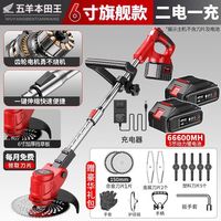 五羊・本田 HONDA 五羊本田电动割草机无刷大功率充电式锂电全自动农用家用果园除草打草机