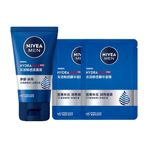  NIVEA/妮维雅 补水保湿 男士护肤套装+洁面+玻尿酸面膜  50g+25g*2