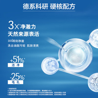  NIVEA/妮维雅 补水保湿 男士护肤套装+洁面+玻尿酸面膜  50g+25g*2