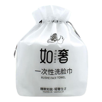 如奢洗脸巾一次性纯绵棉柔巾擦脸卸妆巾加厚加大家用悬挂式珍珠纹 一张擦全脸【135片/约540g】*3卷