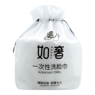 如奢洗脸巾一次性纯绵棉柔巾擦脸卸妆巾加厚加大家用悬挂式珍珠纹 一张擦全脸【135片/约540g】*3卷