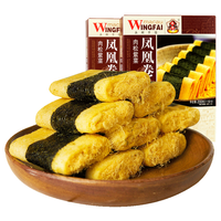 永辉 澳门永辉 蛋卷肉松紫菜味味200g 凤凰卷年货新年礼盒过年礼盒早餐点心