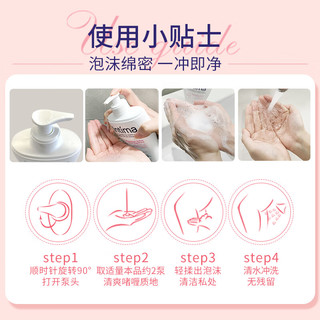 Intima 蔓越莓护理 女性私密处洗液  200ml*2