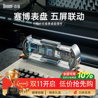 点音 Times Gate 时光之门 电子时钟 银色