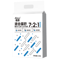蓓恩  混合豆腐猫砂5斤除臭低尘易结团吸附防臭近无尘5斤装 【超强结团】混合猫砂5斤
