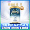 Aptamil 爱他美 Essensis奇迹白罐3段幼儿配方奶粉三段1-3周岁900g官方正品