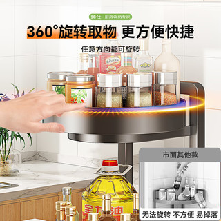 帅仕（shuaishi）厨房调料置物架放调料盒旋转收纳架调料架调料盘调味架 枪灰色