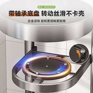 帅仕（shuaishi）厨房调料置物架放调料盒旋转收纳架调料架调料盘调味架 枪灰色