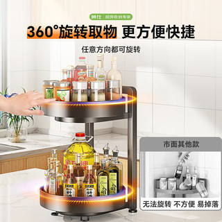 帅仕（shuaishi）厨房调料置物架放调料盒旋转收纳架调料架调料盘调味架 枪灰色