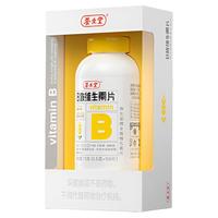 养生堂 B族维生素片