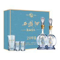 西鳯 西凤酒20年藏品 52%vol 凤香型白酒 1000ml*2 盒装