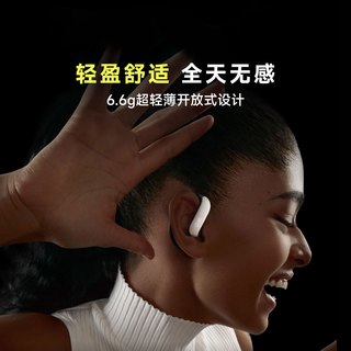Ola Friend Ola Friend AI语音交互 轻羽白 开放式蓝牙耳机