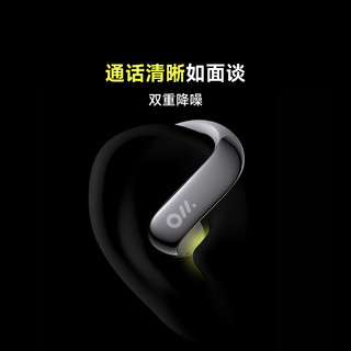 Ola Friend Ola Friend AI语音交互 轻羽白 开放式蓝牙耳机