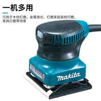 makita 牧田 BO4510H 平板砂纸机 110x100mm