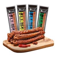 周小贱嗨鸭脖60g*12根功夫鸭脖整根风干手撕即食肉类小吃休闲零食