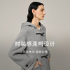 麦檬MM商场同款24冬新品绵羊毛灰色连帽毛呢外套大衣5FA371131 浅灰 15