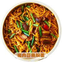 趣品味香辣猪肉豆角方便面铁锅焖面加热即食河南卤面蒸面条速食