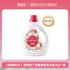 偶爱你 除菌香氛洗衣液 4斤*1瓶 荔枝味