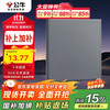 公牛 BULL 空白面板 G60系列防溅盒面板白板86型超薄面板G60B101幻影灰