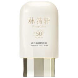 林清轩 高倍隔离防晒霜SPF50 90ml