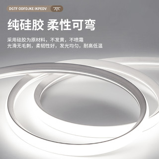 硅胶灯带V形扇形直角LED灯条可弯曲防水户外墙角阴角线条吊顶灯