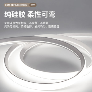 硅胶灯带V形扇形直角LED灯条可弯曲防水户外墙角阴角线条吊顶灯