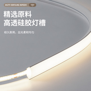 硅胶灯带V形扇形直角LED灯条可弯曲防水户外墙角阴角线条吊顶灯