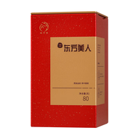 凤宁号云南凤庆滇红茶2024新茶高档高香果蜜香红茶浓香型散茶叶东方美人 80g