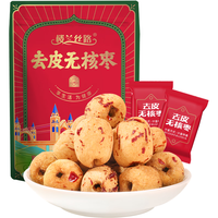 楼兰丝路去皮无核枣新疆红枣零食枣蜜饯果干免洗脱皮枣220g/袋