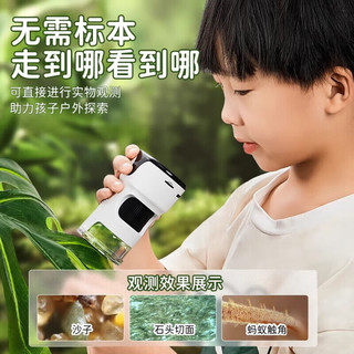  BULUQI/布鲁奇 显微镜  布鲁奇（BULUQI）显微镜 超清彩屏
